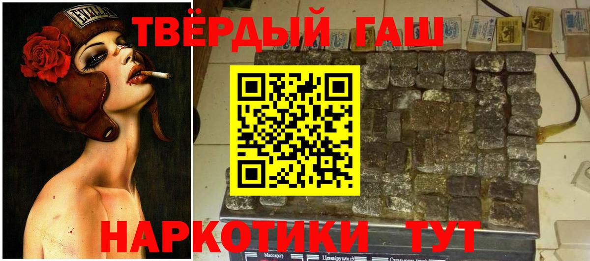 ГАШ индика сатива Светлоград