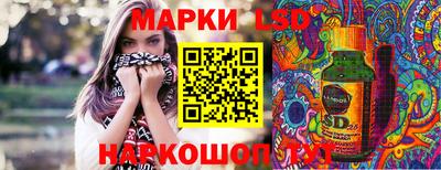 наркотики Кумертау