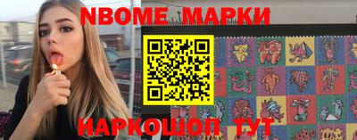 наркотики Кумертау