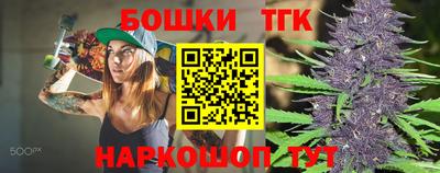 наркотики Кумертау