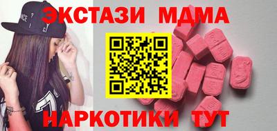 MDMA Premium VHQ Кунгур