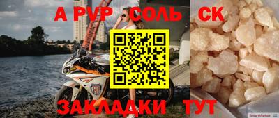 дурь Кулебаки