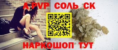 наркотики Кумертау
