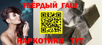 наркотики Кумертау