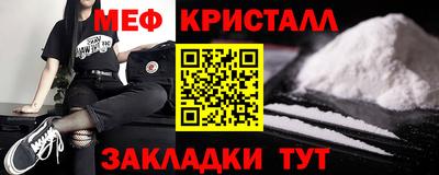 наркотики Кумертау