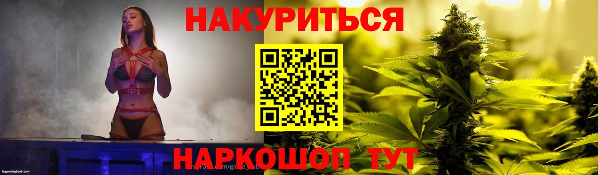 Каннабис VHQ Светлоград