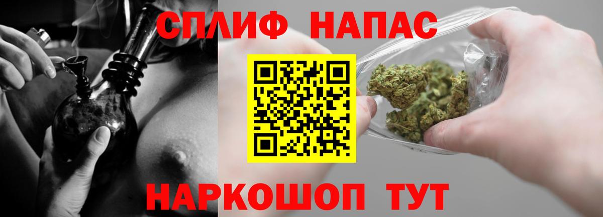 Конопля THC 21%  Бошки Шишки THC 21%  Марихуана семена  Светлоград  Вход с VPN  Бошки Шишки ГИДРОПОН 